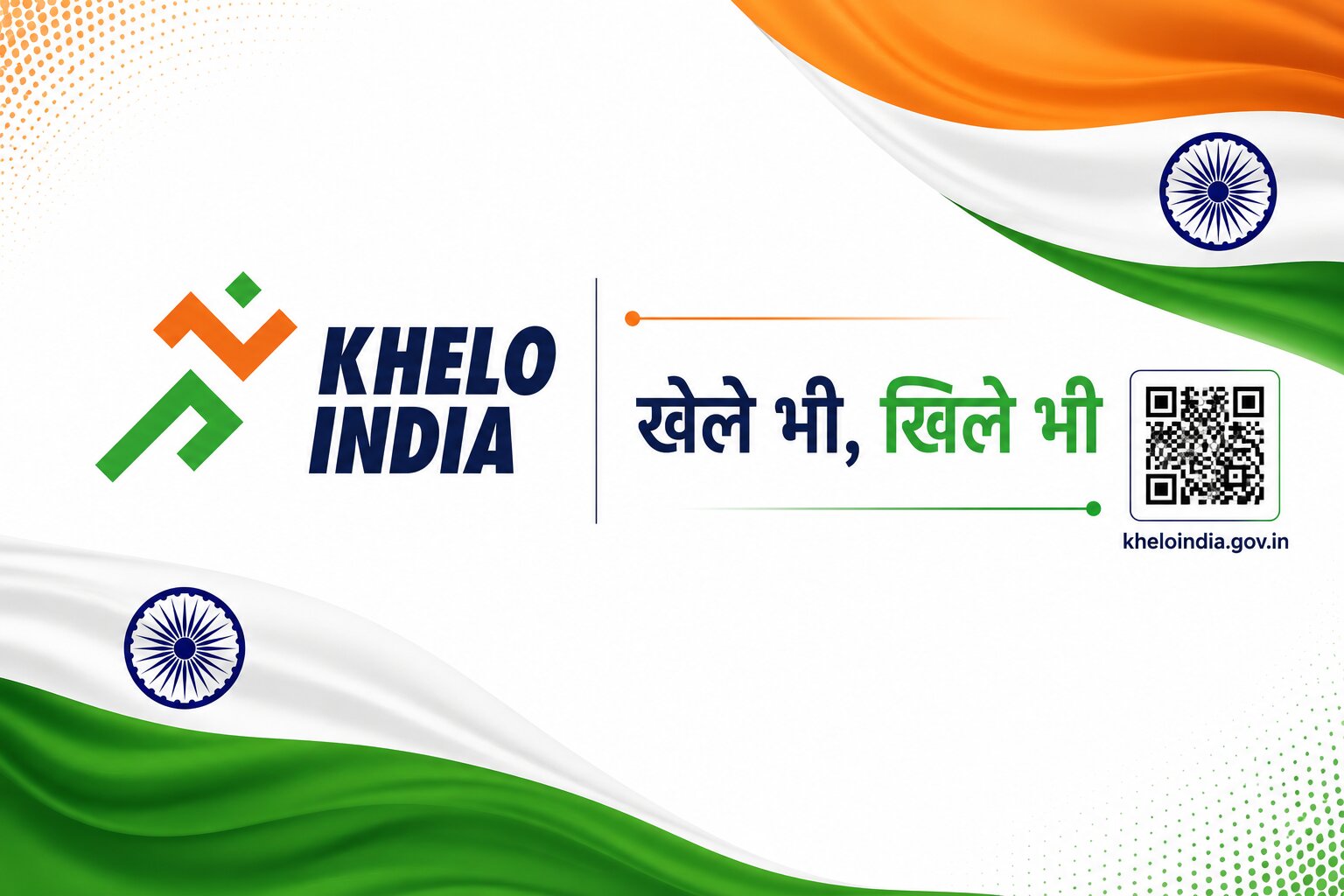 Khelo India