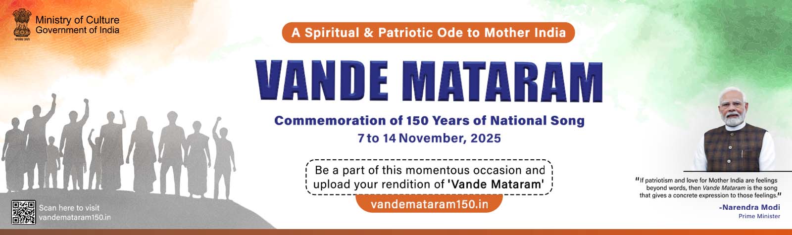 150th Years of Vande Mataram